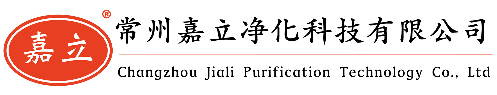左权初效过滤器,左权初效板式过滤器,左权过滤器安装固定框架,左权初效空气过滤器,左权中效过滤器,左权中效袋式过滤器,左权中效空气过滤器,左权高效过滤器